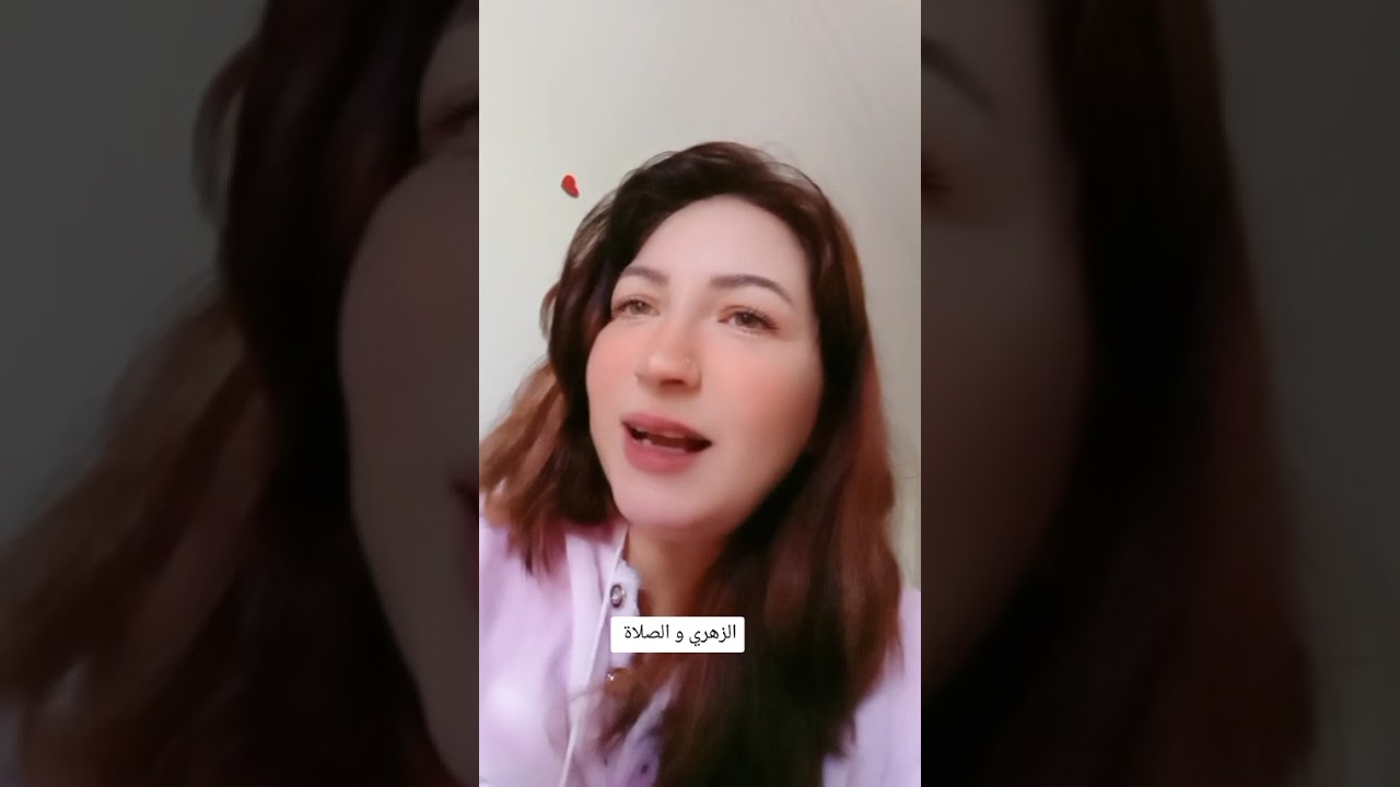 الزوهري و الصلاة 💥❤️❤️❤️❤️