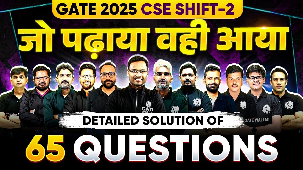GATE 2025 Response Sheet & Answer Key Out | GATE 2025 CSE Paper All Questions Detailed Solution