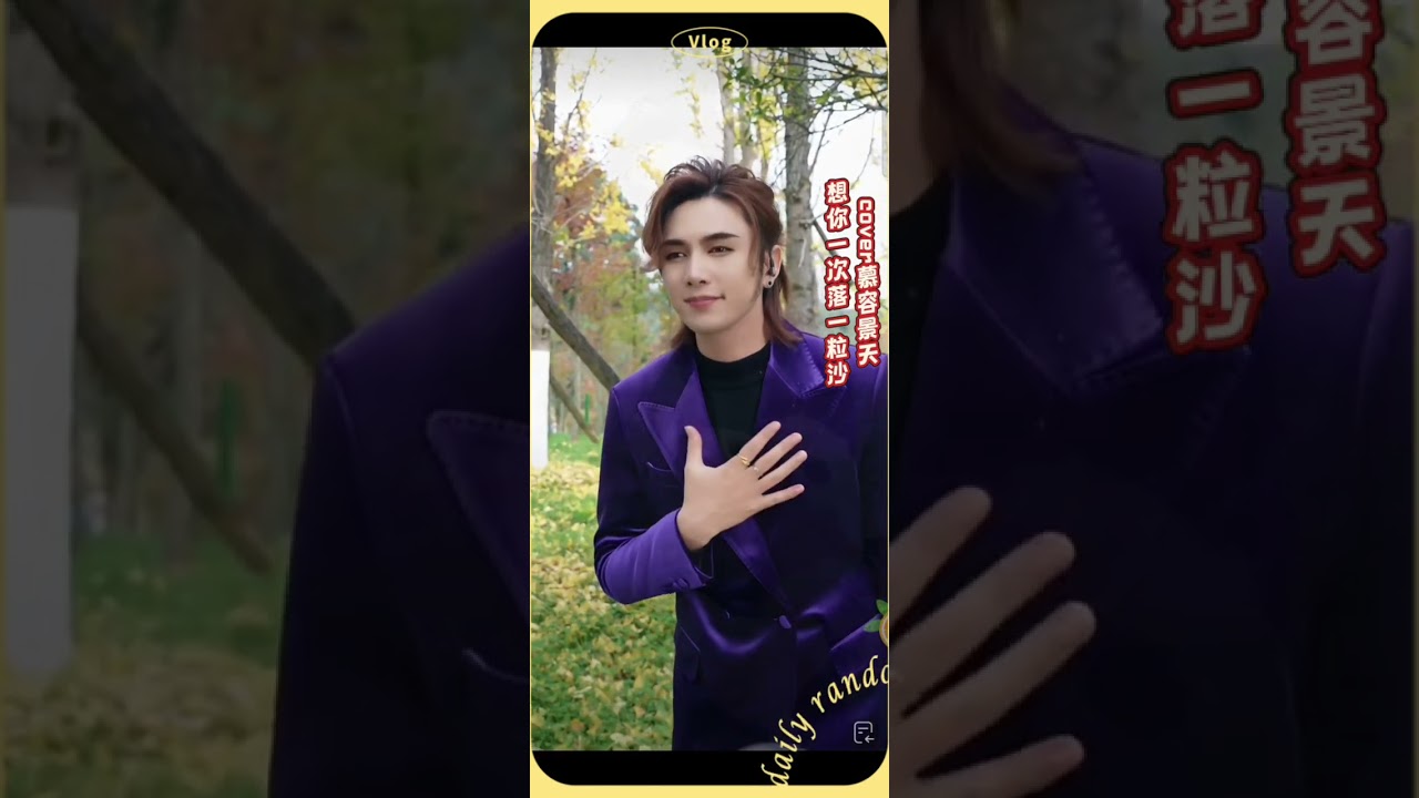 想你一次落一粒沙 cover 慕容景天