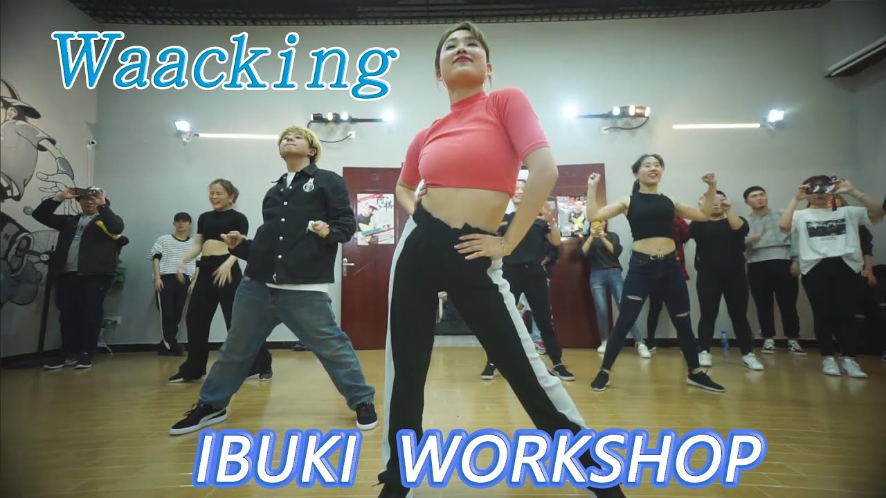 ibuki waacking大师课workshop  in 福州SDZ studio