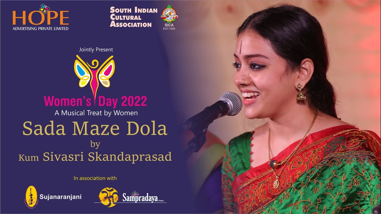 Sada Maze Dola by Kum Sivasri Skandaprasad