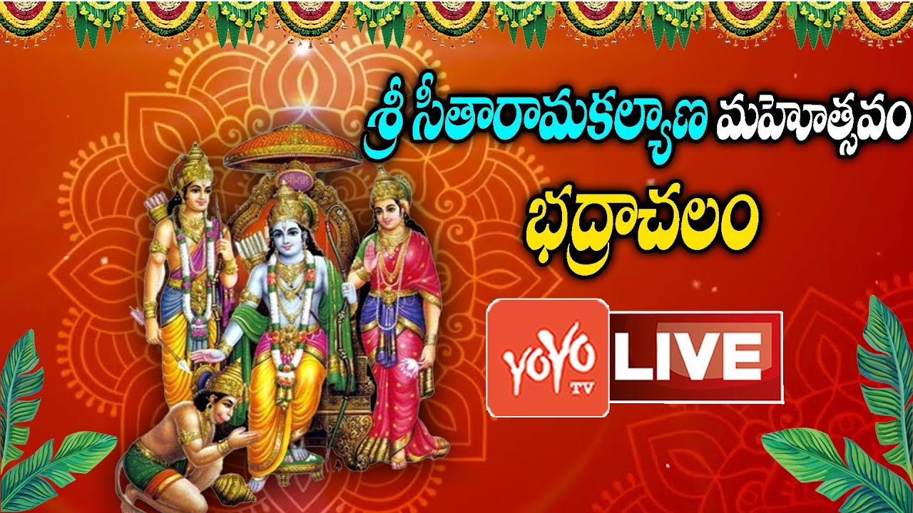 LIVE: Sri Sita Rama Kalyana Mahothsavam at Bhadrachalam | Sri Rama Navami 2022 Celebrations |YOYOTV