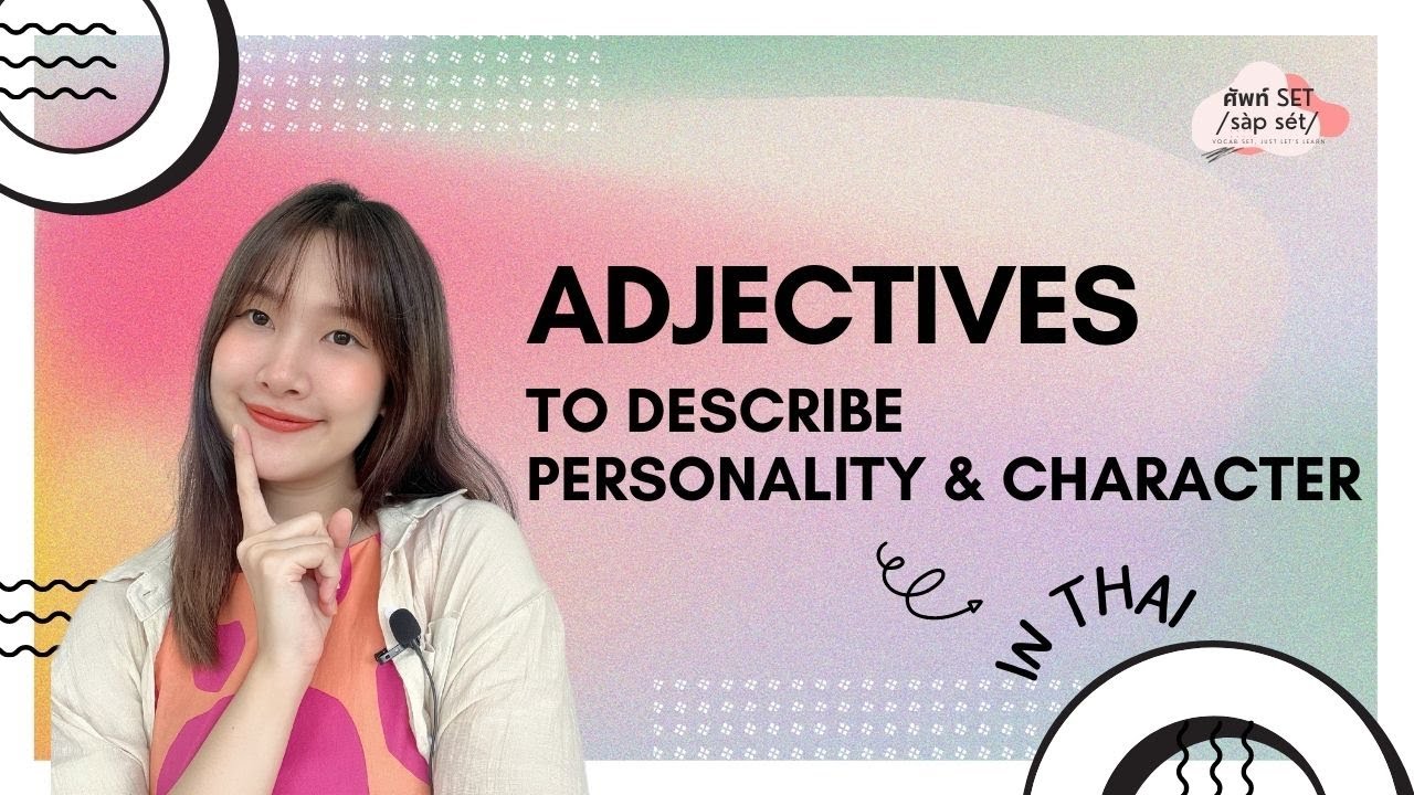 SAPSET(ศัพท์SET) | Adjectives to describe Personality & Character in Thai