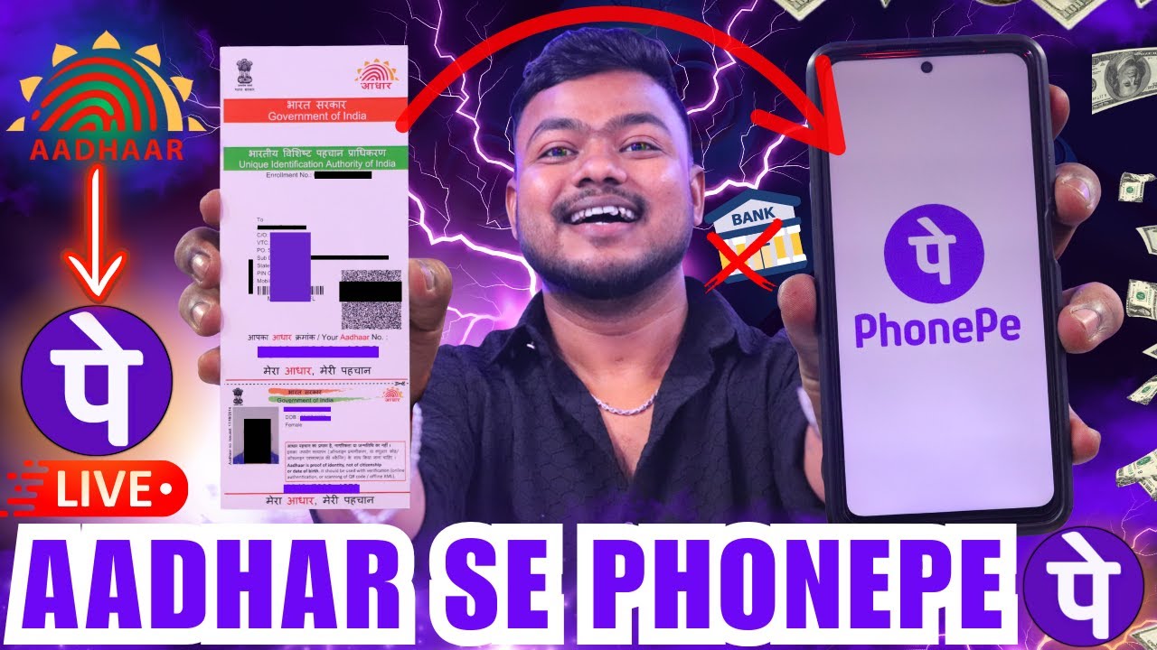 Aadhar Card Se Phonepe Account Kaise Banaen | how to open phonepe account with Aadhar card