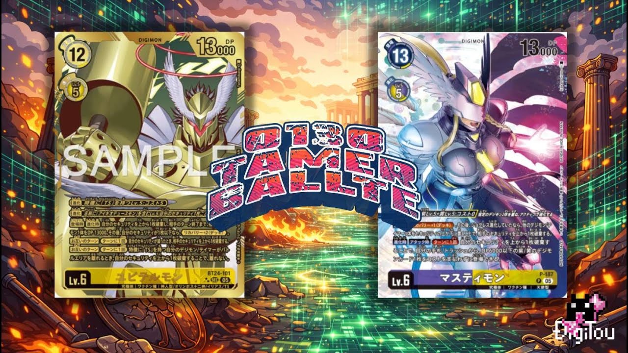 【デジカ】01/30 急速決勝 テイマーバトル StoreTournaments Finals  [レシピ付き/recipe included]