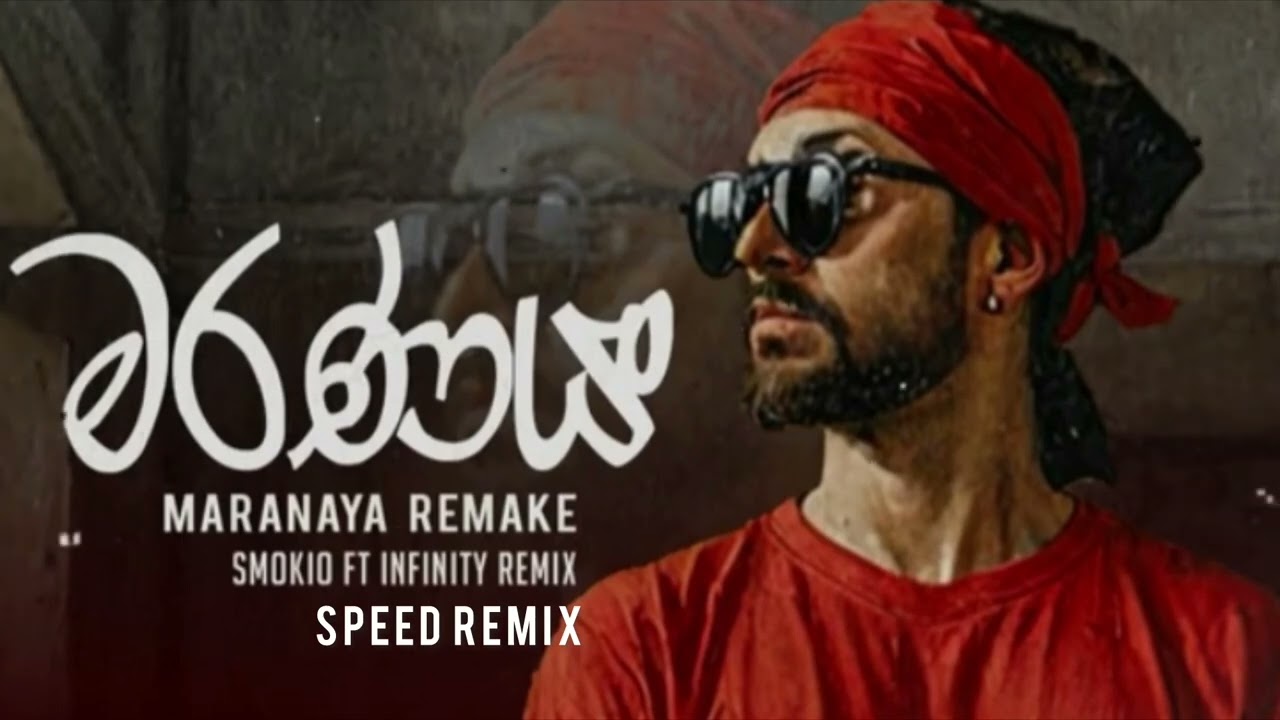 MARANAYA ( මරණය ) - smokio X chey9 ( අලුත් විදිහට 🔥)