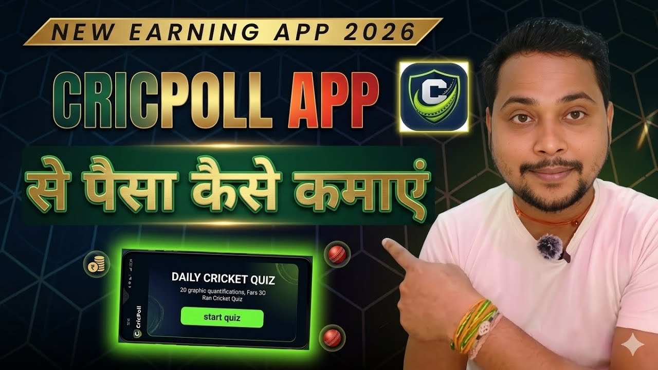 How to earn money from CricPoll App? | Is CricPoll App Real or Fake? | New Earning App 2026