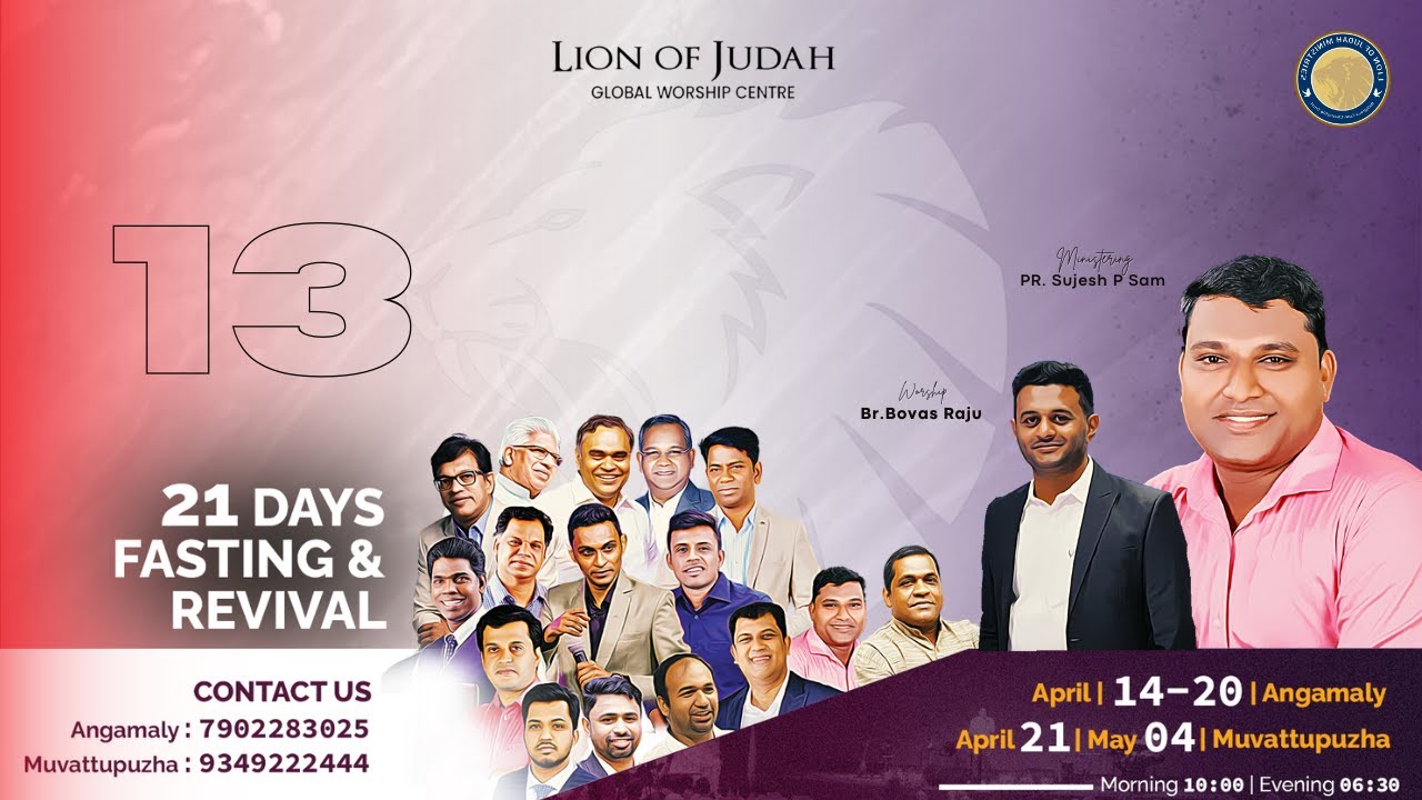 🔴FASTING PRAYER |  DAY 13 I PR. SUJESH P SAM  | EVNG SESSION I LOJ GLOBAL WORSHIP CENTER