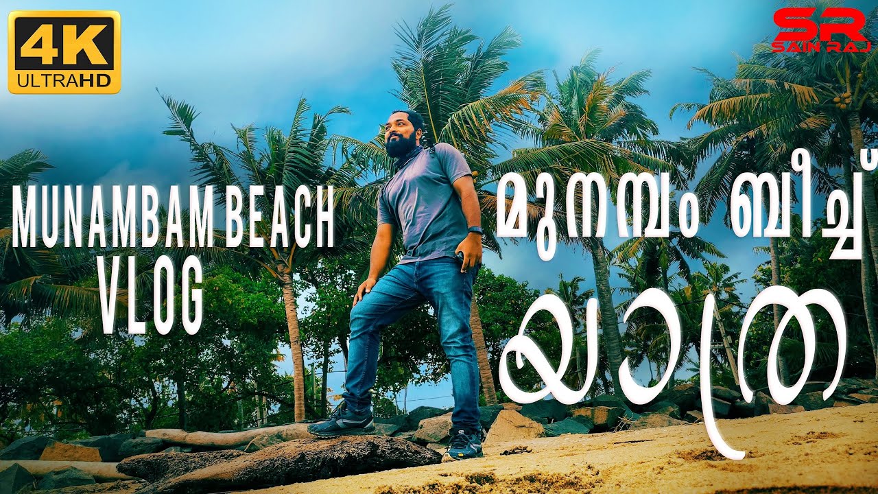 Munambam Beach cinematic Vlog | Munambam Beach Harbour Fishing | Malayalam Travel Vlog | Moto Vlog