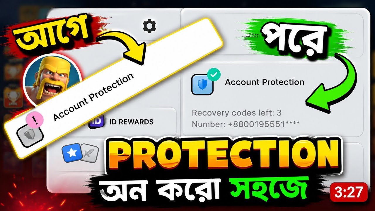 Clash of Clans Account Protection কীভাবে চালু করবেন Secure Your COC ID Step by Step, Bangla Tutorial