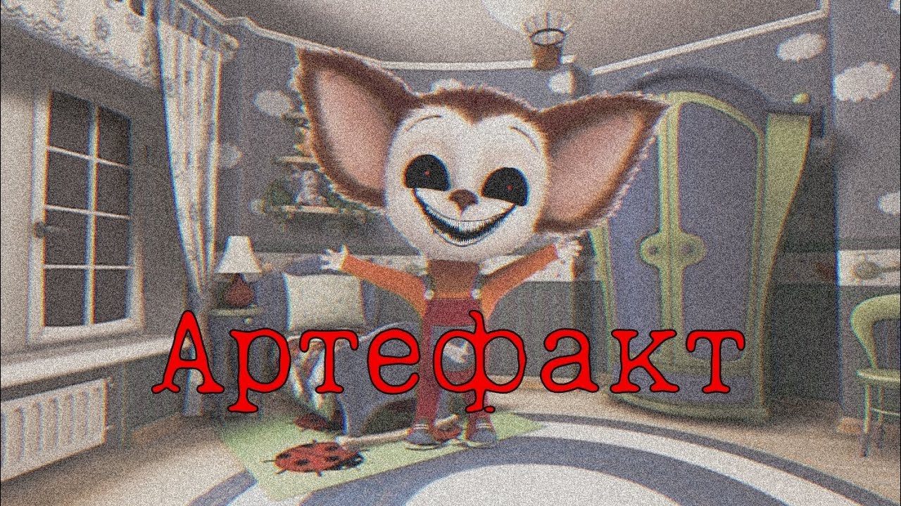 Horror Барбоскины 