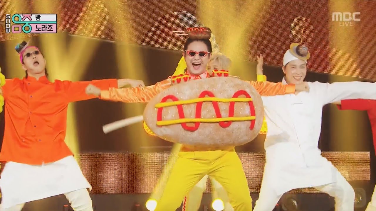 노라조 - 빵 / NORAZO - Bread 교차편집 Stage Mix