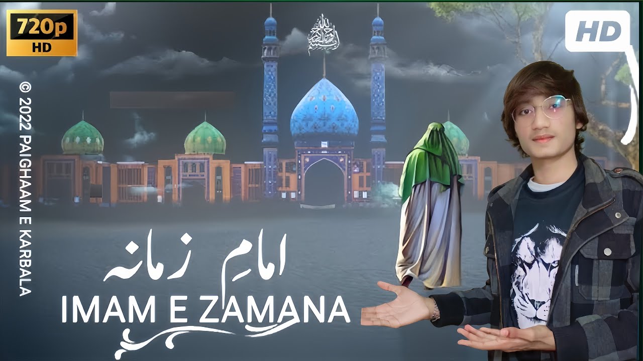 Wiladat imam e zamana 🙌🏻✨ New entry in vlog 😄🫀Mohsin or Abdullah gayab 😳