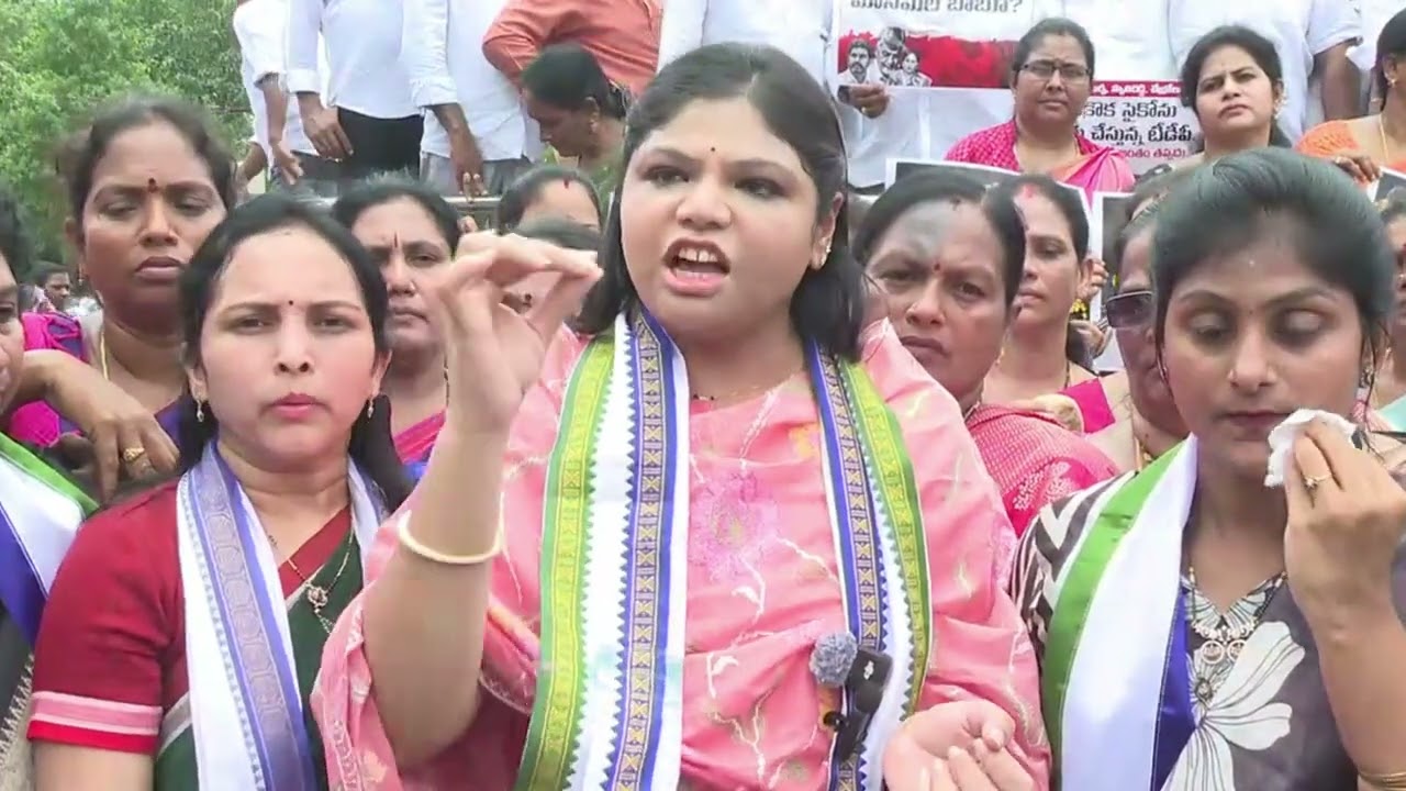 Vizianagaram: YSRCP Women Leaders protest and comments on attacks against women