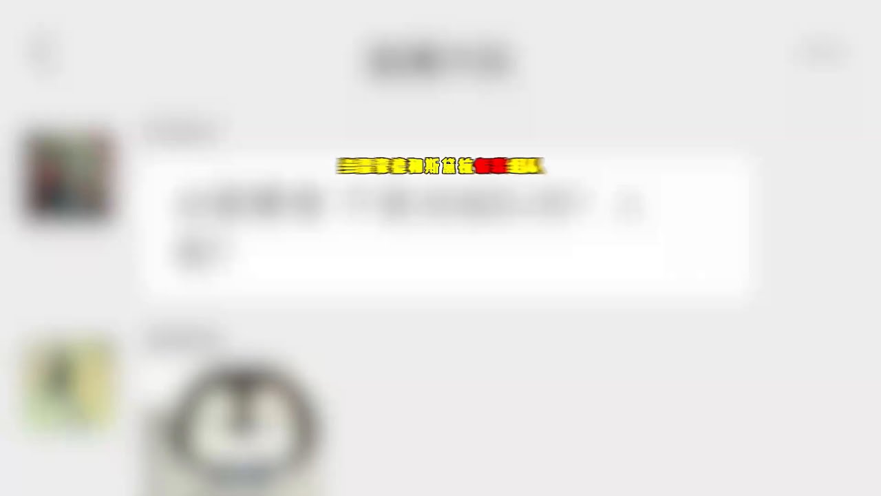 蛋仔派对：当雷蒙德和斯黛拉假装组队，艾琳会是什么反应？