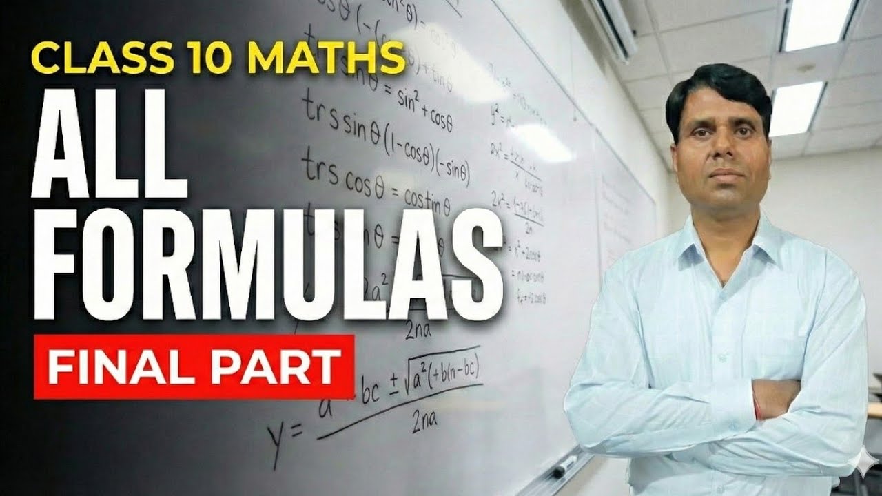 Class 10 Maths Formulas Last Part | Chapter 9 to 14 | Full Revision