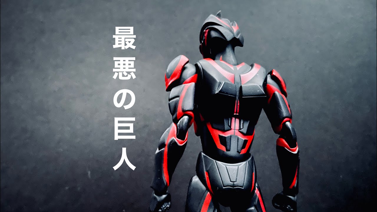 【ウルトラアクト】ウルティノイドザギの紹介