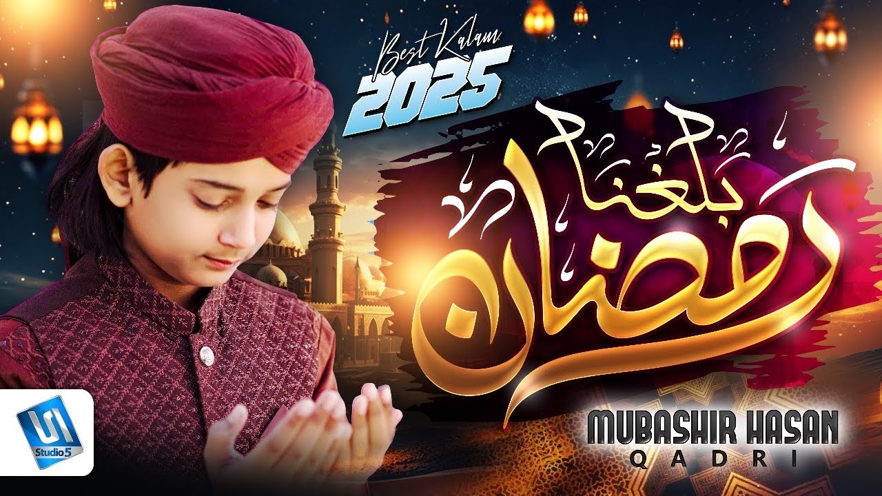 Ballighna Ramadan Nasheed | 2025 Ramzan Naat | Mubashir Hasan Qadri | Studio5