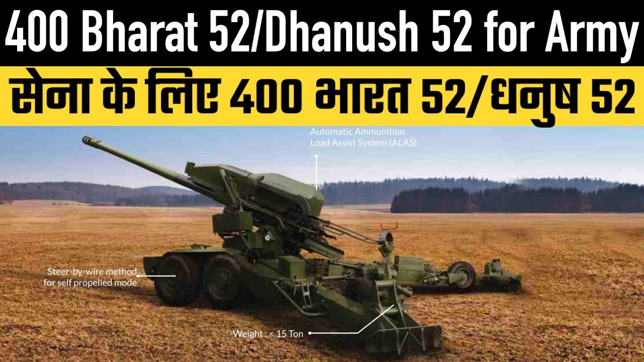 400 Bharat 52/Dhanush 52 for Army