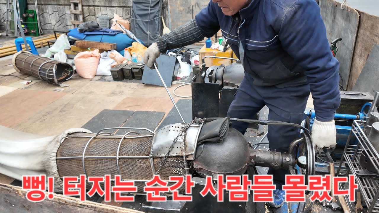 “‘뻥!’ 소리에 다 놀랐다🔥
