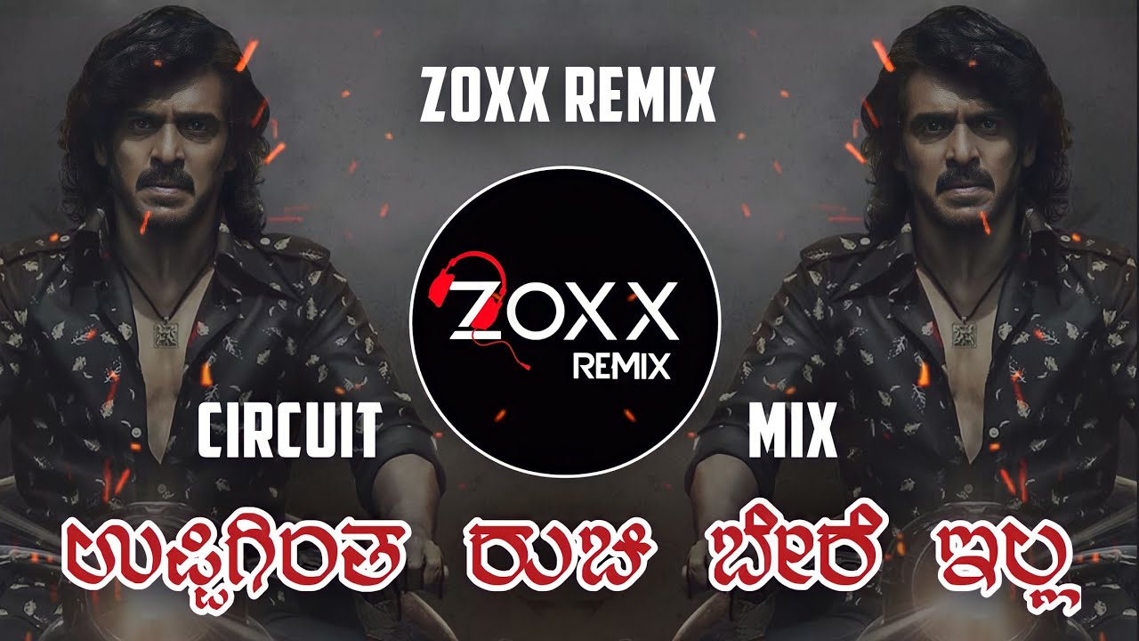Uppigintha Ruchi Bere Illa - Circuit Mix - Zoxx Remix