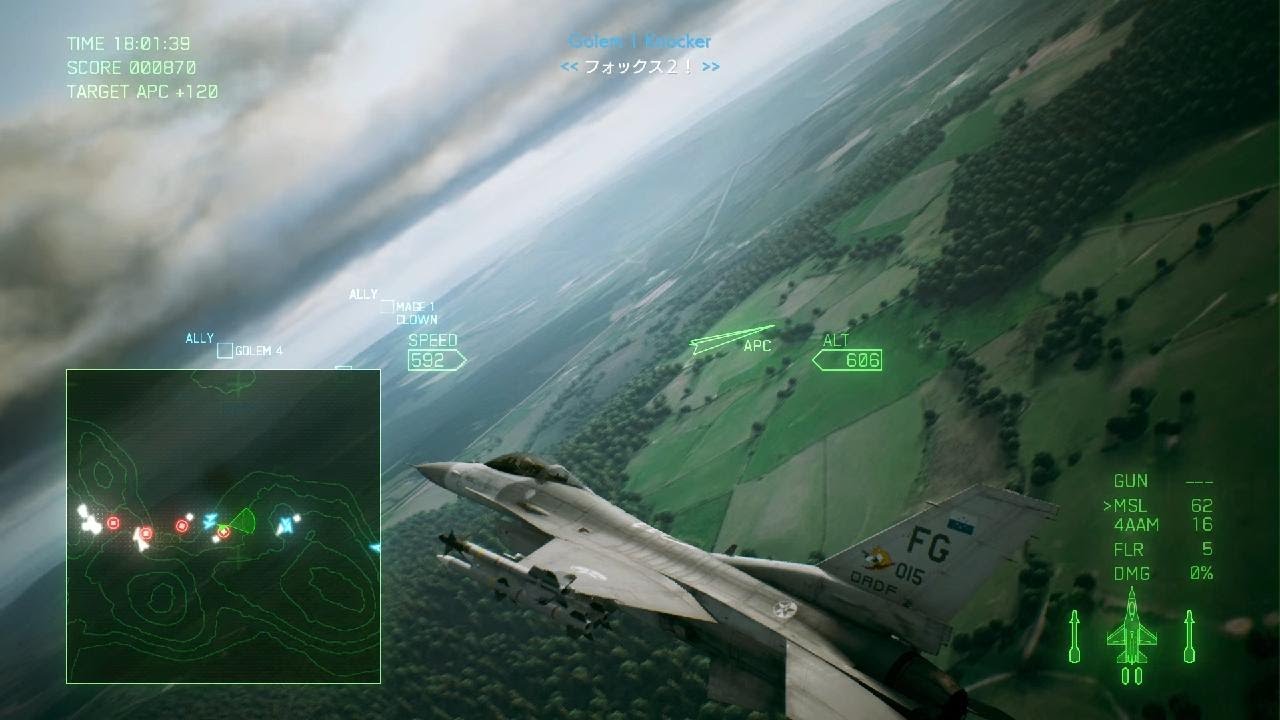8がでるのでやってみた ACE COMBAT7