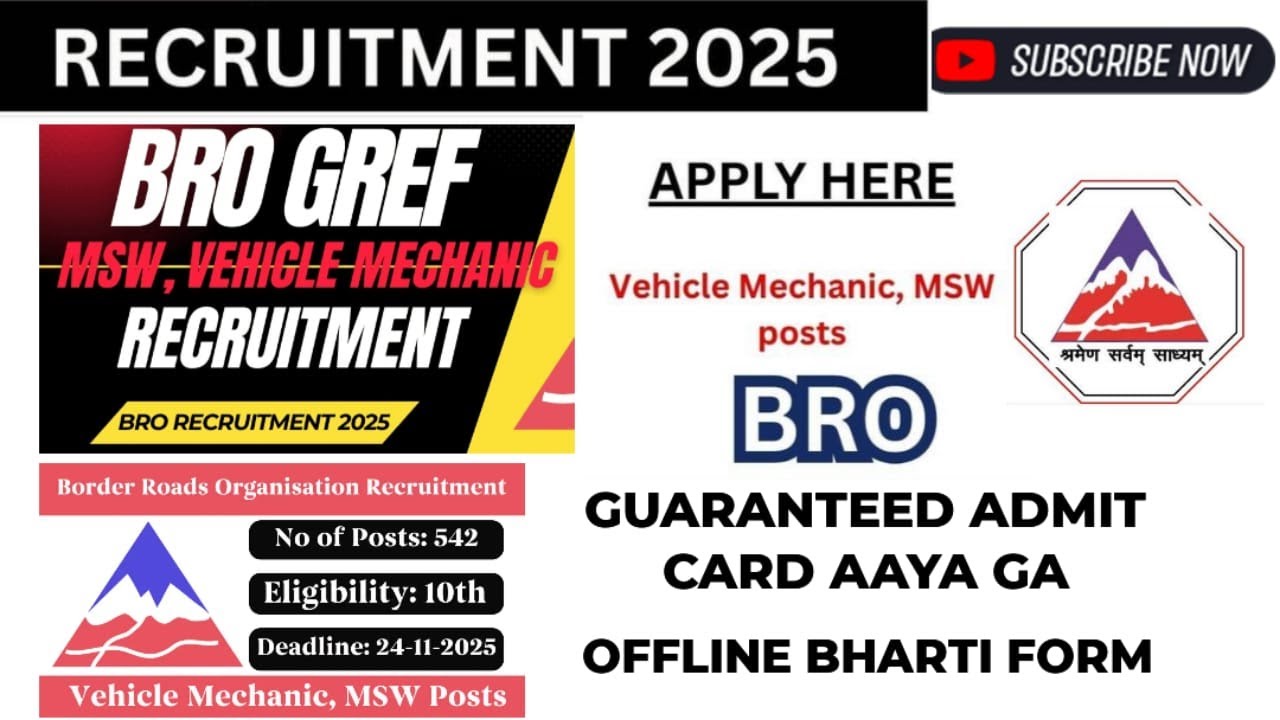 BRO GREF OFFLINE  FORM I bro form kisa bhare 2025 I BRO FORM PAYMENT KAISE KARE I BRO GREF 2025