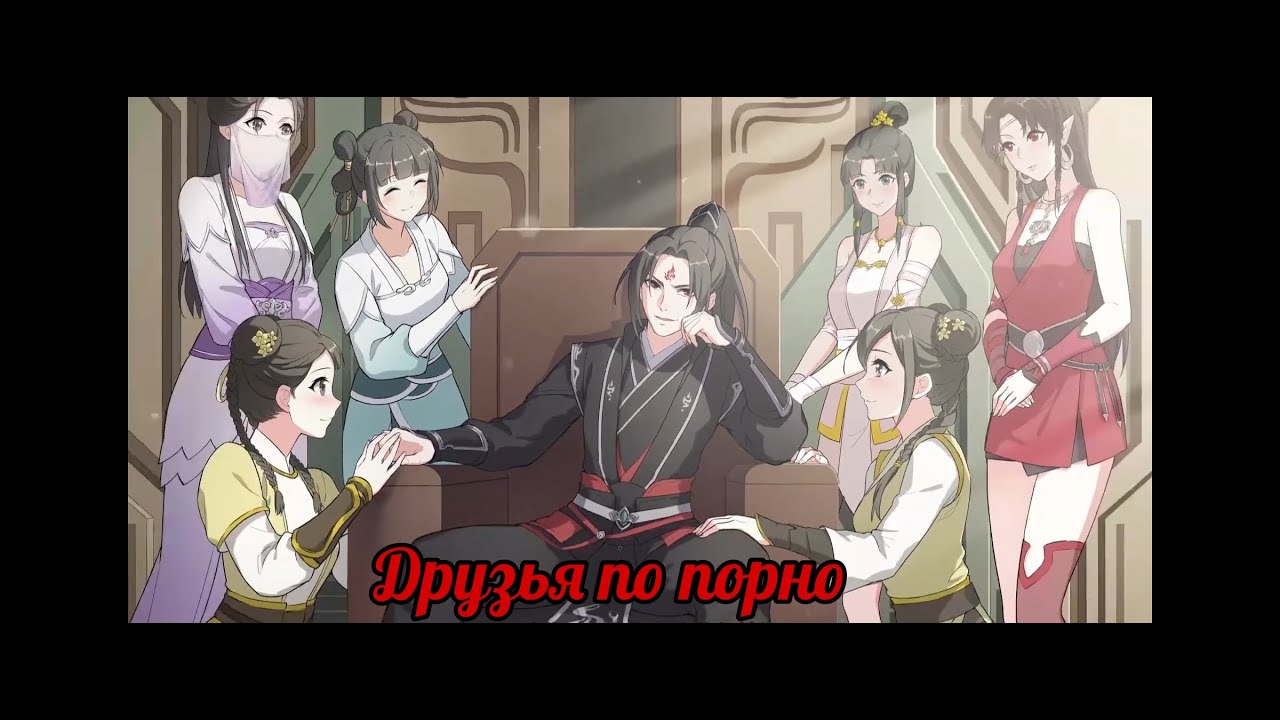 Драма квин и ее собачка, летящая за пивом [The Scum Villain’s Self-Saving System crack (rus)]