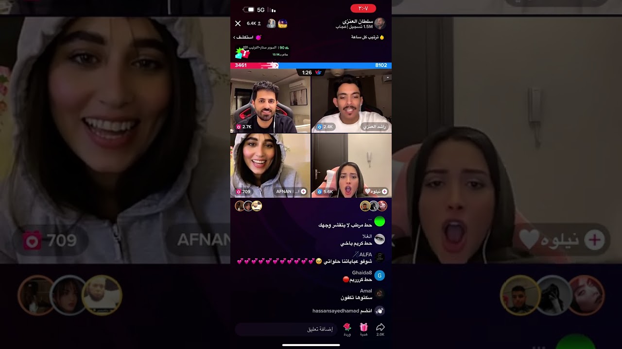 بث سلطان العنزي مع ماجد العنزي و راشد  العنزي و افنان ونيلوه و داريا 9/1/2022