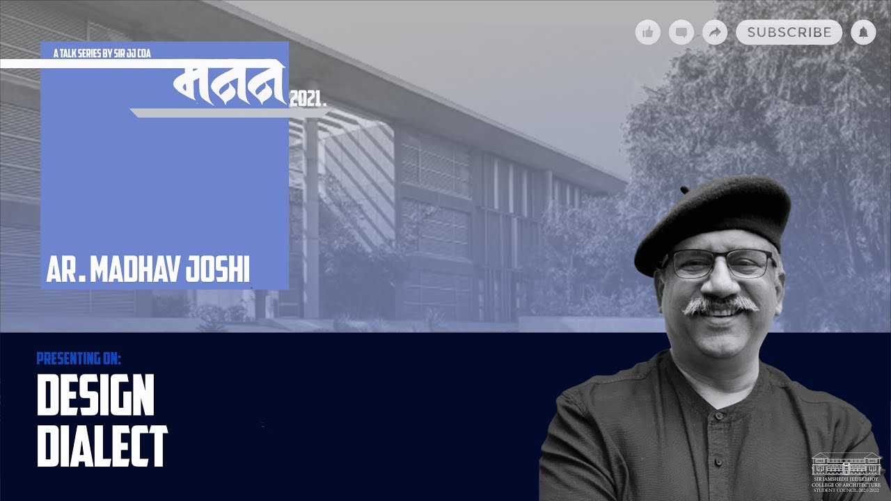 मनन II AR.MADHAV JOSHI II SJJCOA