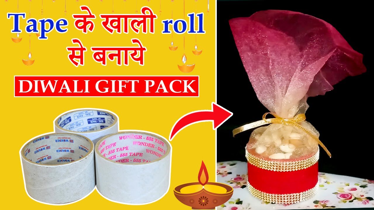Make DIWALI GIFT PACK from empty Tape Roll !!!! Reuse/Recycle Waste Material || Gift ideas || Easy