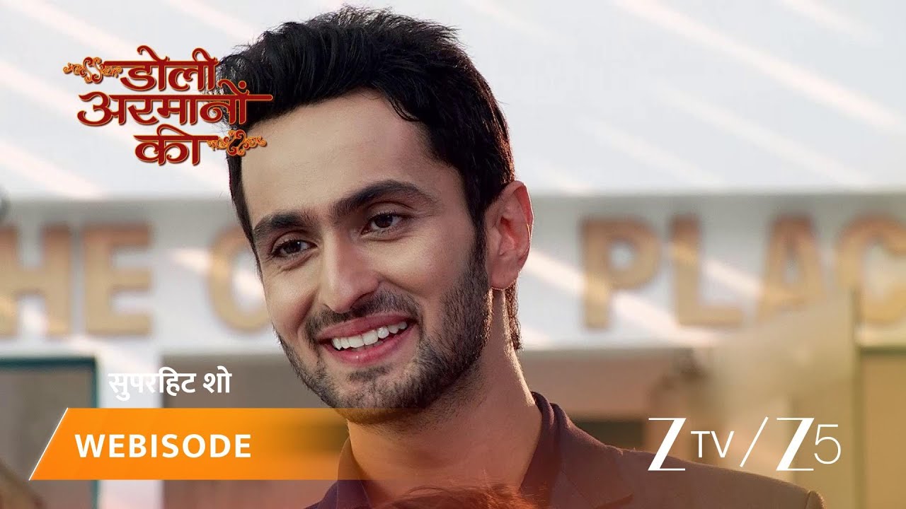DOLI ARMANO KI | Episode - 287 | Part 1 | Urmi Singh, Samrat Singh