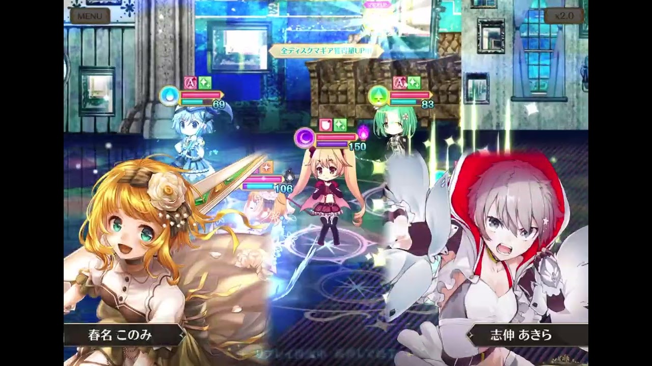 ミラトナ星1＆星2部門　決勝戦