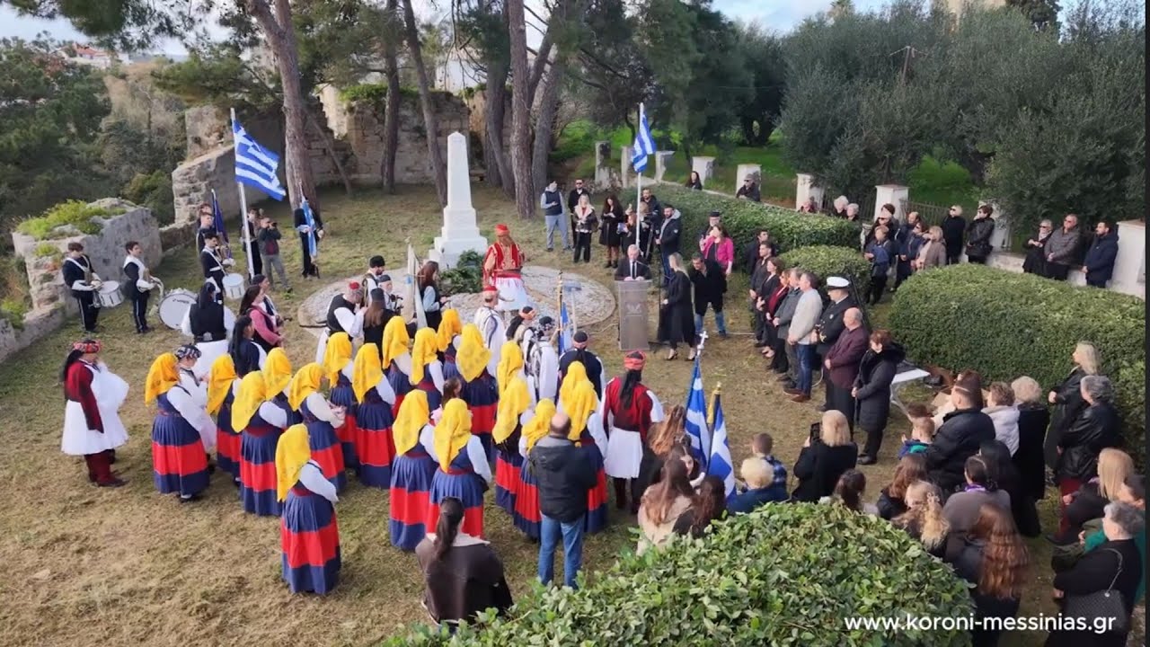 Το ηρωικό Ρεσάλτο στο κάστρο της Κορώνης.  2026