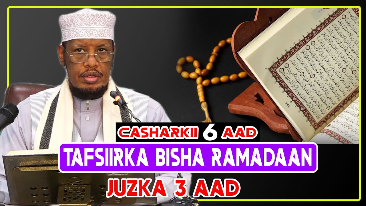 TAFSIIRKA BISHA RAMADAAN | JUZKA QADSAMIC   | CASHARKII 6 AAD || Sh Maxamed Cabdi Umal