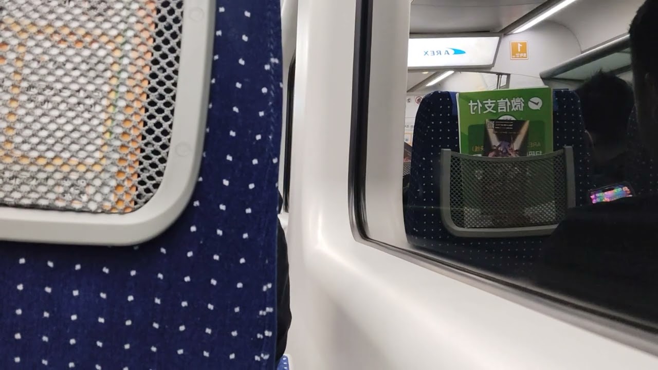 AREX 仁川機場直達列車 仁川機場二航廈往首爾站 2025/10/25