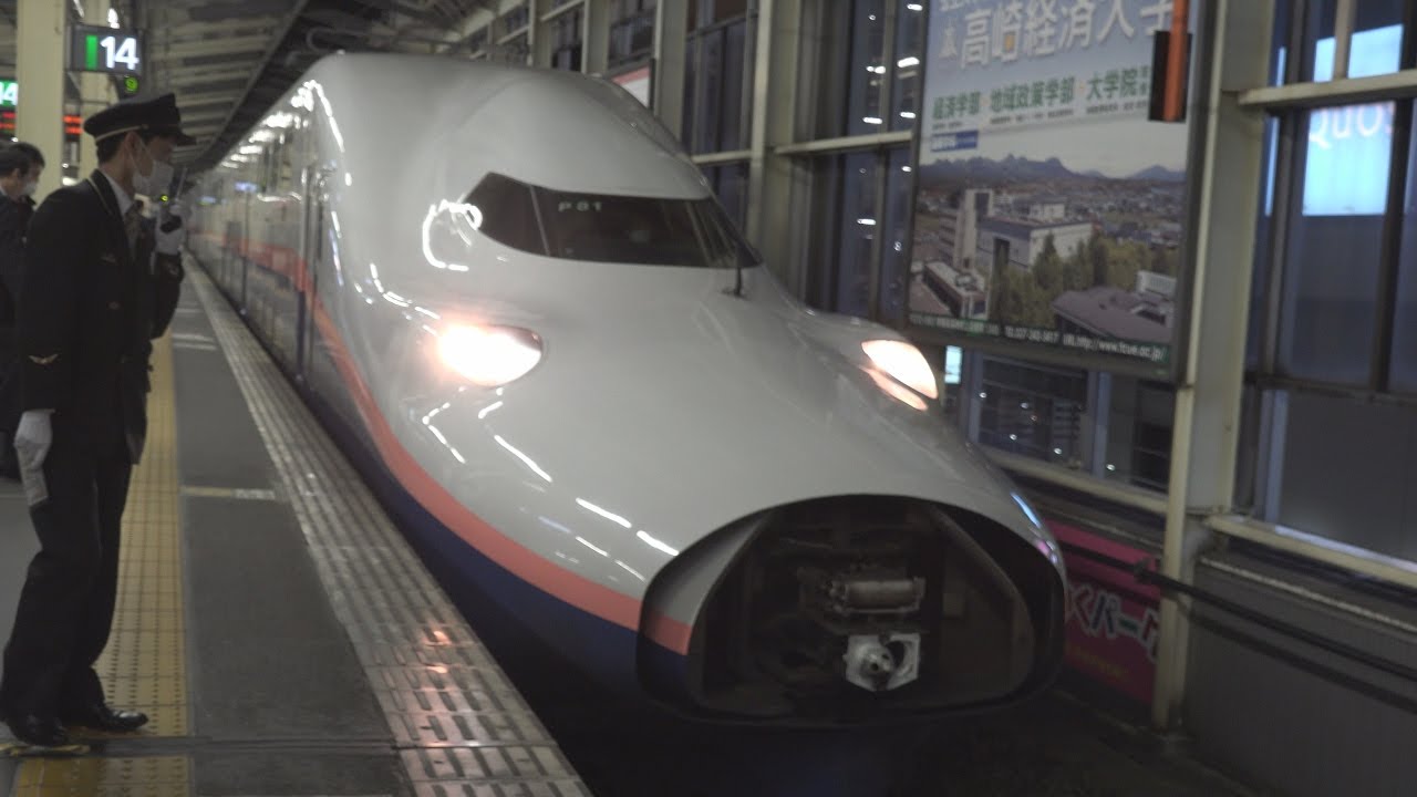 高崎駅でＥ４系の連結（併合）を撮ってみた　その１