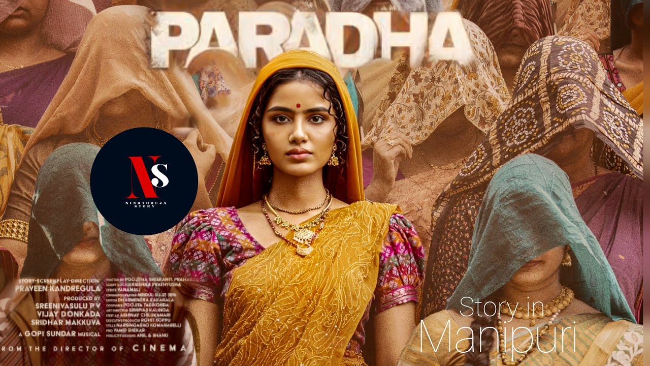 Paradha | 2025 | Explained in Manipuri | Telugu movie | Movie explain in manipuri