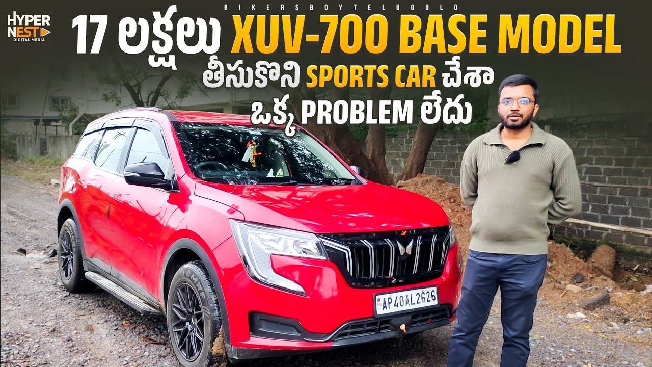 Mahindra XUV700 Base Model | Ownership Review In Telugu | XUV 700 Base Model ఒక్క Problem లేదు