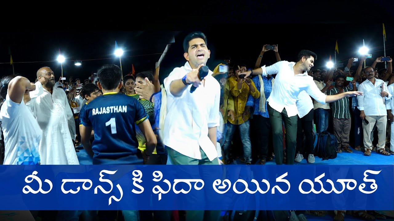 JC Ashmit Reddy & JC Prabhakar Reddy Dance I మీ డాన్స్ కి ఫిదా అయిన యూత్ I తాడిపత్రి గడ్డ జెసి అడ్డా