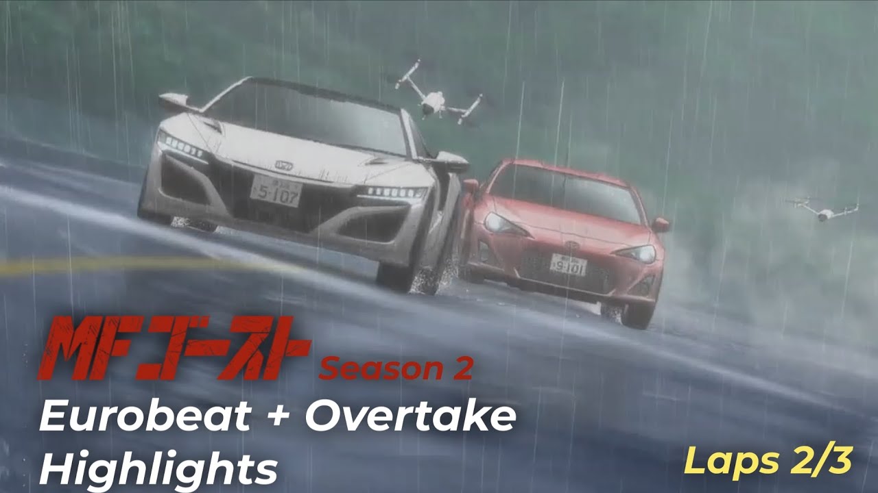 [MF Ghost Season 2] Eurobeat + Overtake Highlights | Ashinoko GT Laps 2/3
