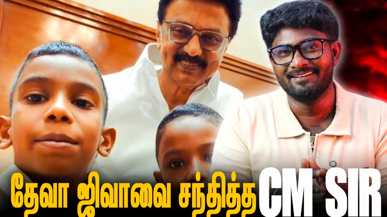CM Stalin-க்கு தேவா சொன்ன அறிவுரை | Bala Roast |