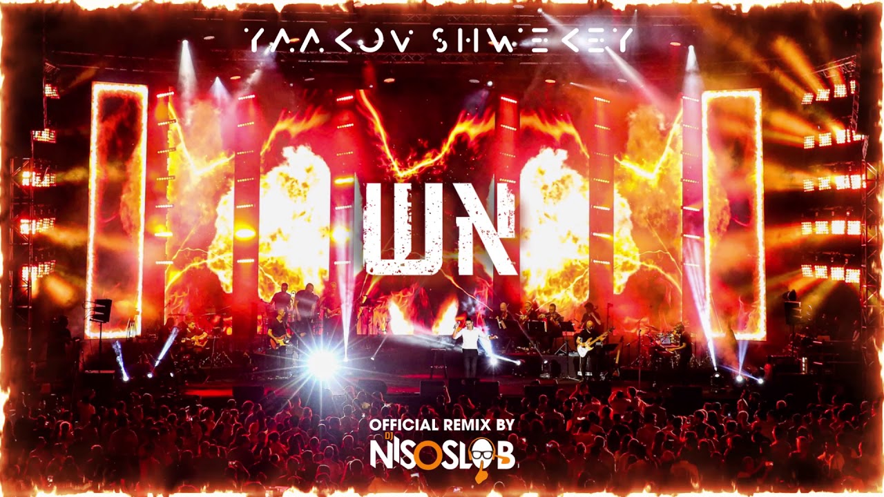 AISH 🔥 Official Remix by DJ Niso Slob