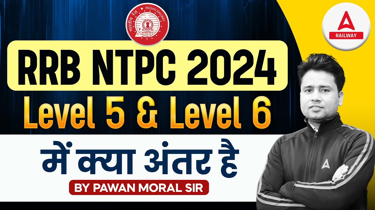 RRB NTPC 2024 | Level 5 & Level 6 में क्या अंतर है By Pawan Moral Sir