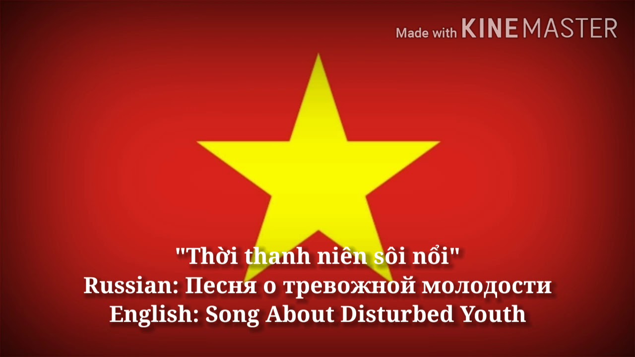 Thời thanh niên sôi nổi - Song About Disturbed Youth (Vietnamese Lyrics & English Translation)