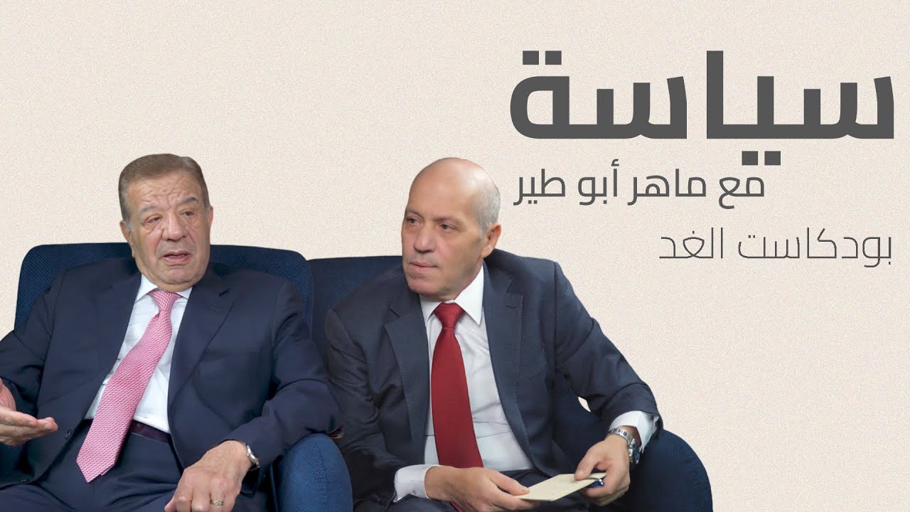 عبد الكريم الدغمي: يجب تجهيز الأردنيين للحرب