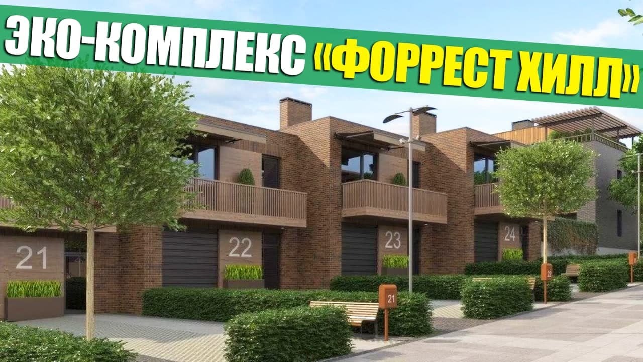 Новые эко-дома Днепра