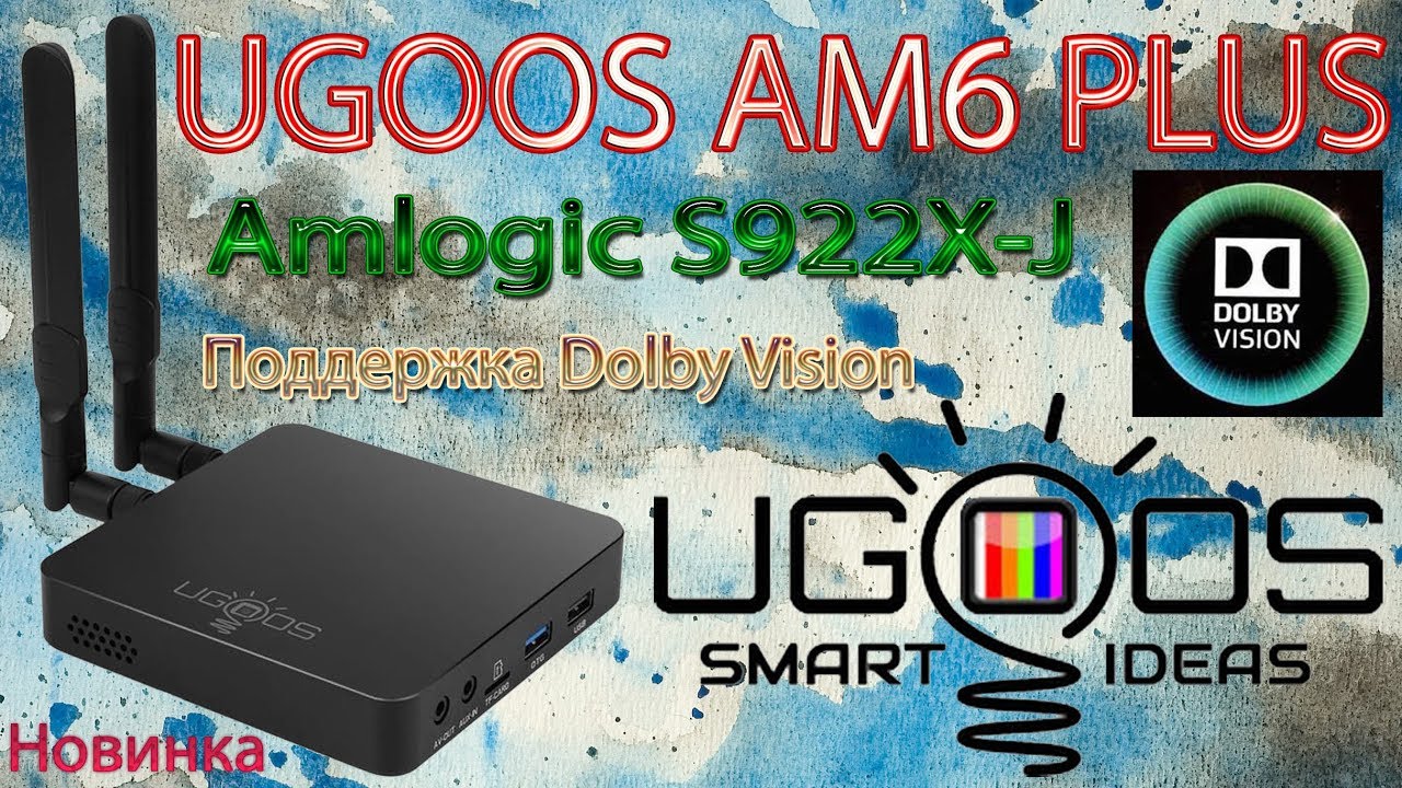 Новинка TV Box UGOOS AM6 PLUS на новом процессоре от Amlogic S922X-J Unboxing