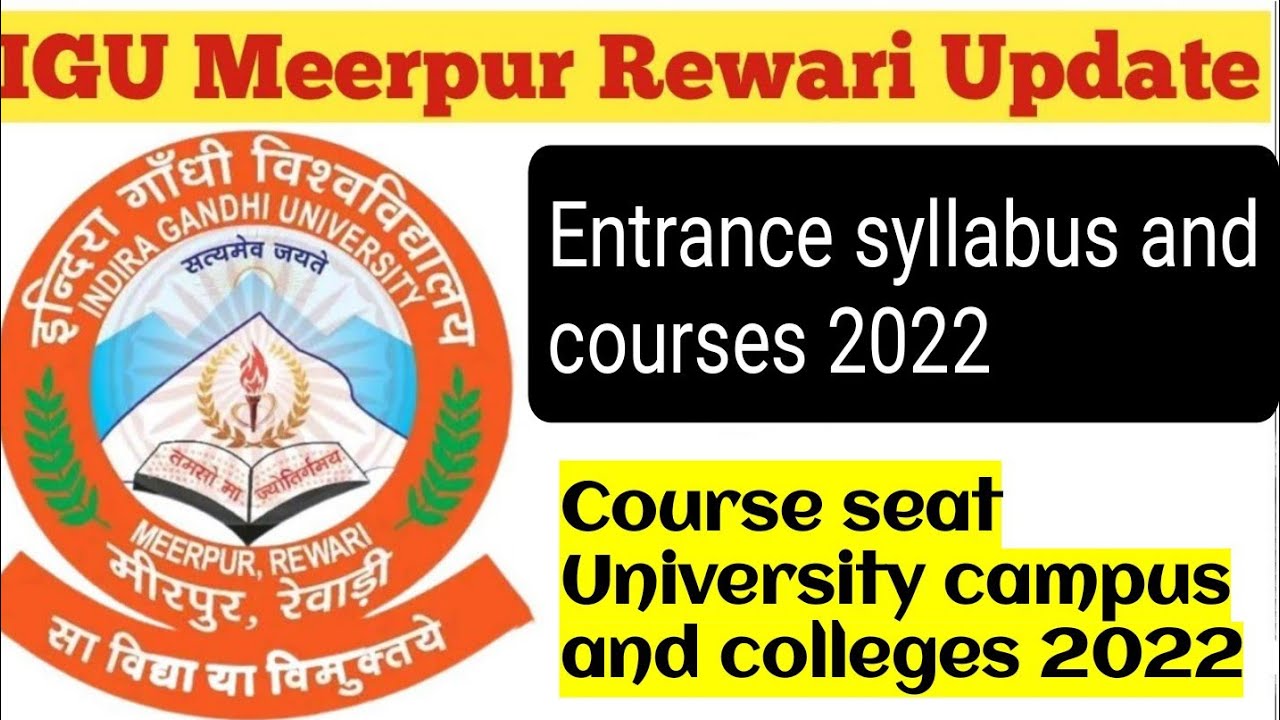 igu admission 2022| igu entrance exam 2022| indira gandhi admission 2022