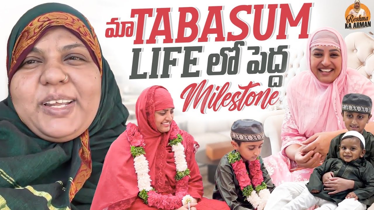 Maa Tabasum Life Lo Pedda Milestone | Congratulations Tabasum | ReshmaKaArman